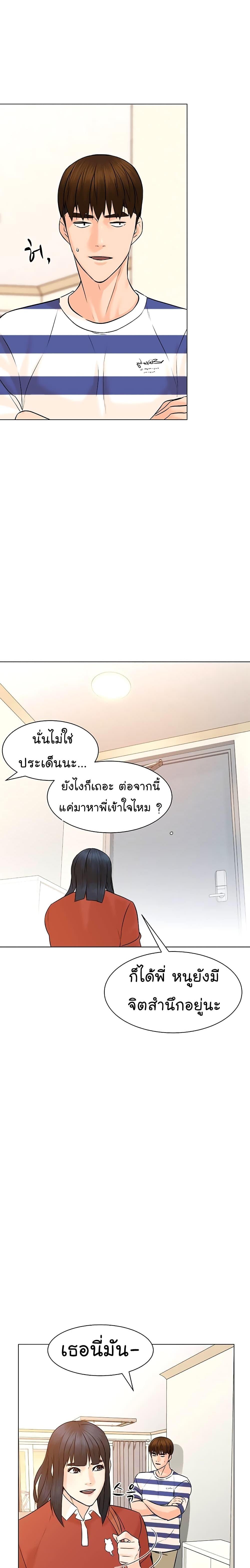 Manga-lc-com อ่านมังงะ อ่านการ์ตูน ออนไลน์ ฟรี From the Grave and Back ตอนที่ 1 2 3 4 5 6 7 8 9 10 11 12 13 14 ฟรี ไม่มีโฆษณา Manga-lc - อ่าน มังงะ อ่าน การ์ตูน ออนไลน์ อ่านมังงะ ฟรี