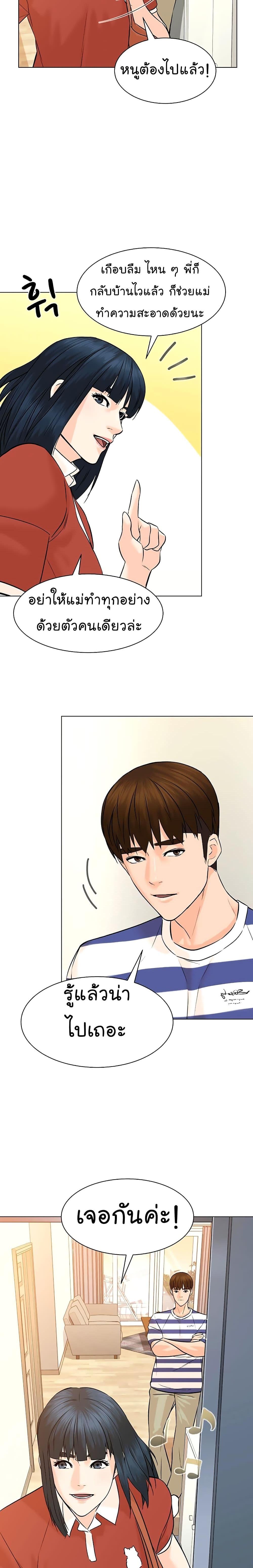 Manga-lc-com อ่านมังงะ อ่านการ์ตูน ออนไลน์ ฟรี From the Grave and Back ตอนที่ 1 2 3 4 5 6 7 8 9 10 11 12 13 14 ฟรี ไม่มีโฆษณา Manga-lc - อ่าน มังงะ อ่าน การ์ตูน ออนไลน์ อ่านมังงะ ฟรี