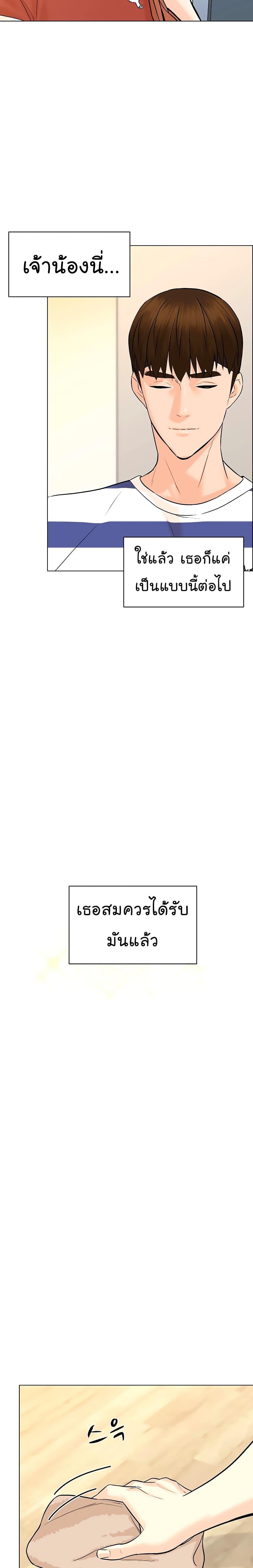 Manga-lc-com อ่านมังงะ อ่านการ์ตูน ออนไลน์ ฟรี From the Grave and Back ตอนที่ 1 2 3 4 5 6 7 8 9 10 11 12 13 14 ฟรี ไม่มีโฆษณา Manga-lc - อ่าน มังงะ อ่าน การ์ตูน ออนไลน์ อ่านมังงะ ฟรี