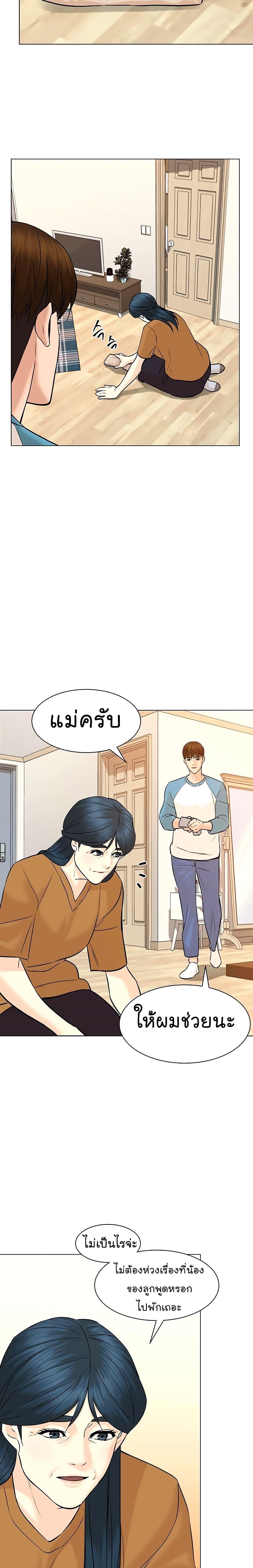 Manga-lc-com อ่านมังงะ อ่านการ์ตูน ออนไลน์ ฟรี From the Grave and Back ตอนที่ 1 2 3 4 5 6 7 8 9 10 11 12 13 14 ฟรี ไม่มีโฆษณา Manga-lc - อ่าน มังงะ อ่าน การ์ตูน ออนไลน์ อ่านมังงะ ฟรี