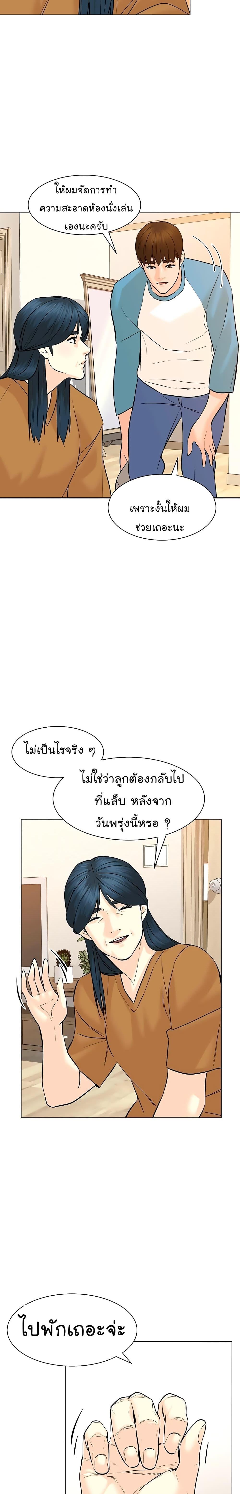 Manga-lc-com อ่านมังงะ อ่านการ์ตูน ออนไลน์ ฟรี From the Grave and Back ตอนที่ 1 2 3 4 5 6 7 8 9 10 11 12 13 14 ฟรี ไม่มีโฆษณา Manga-lc - อ่าน มังงะ อ่าน การ์ตูน ออนไลน์ อ่านมังงะ ฟรี