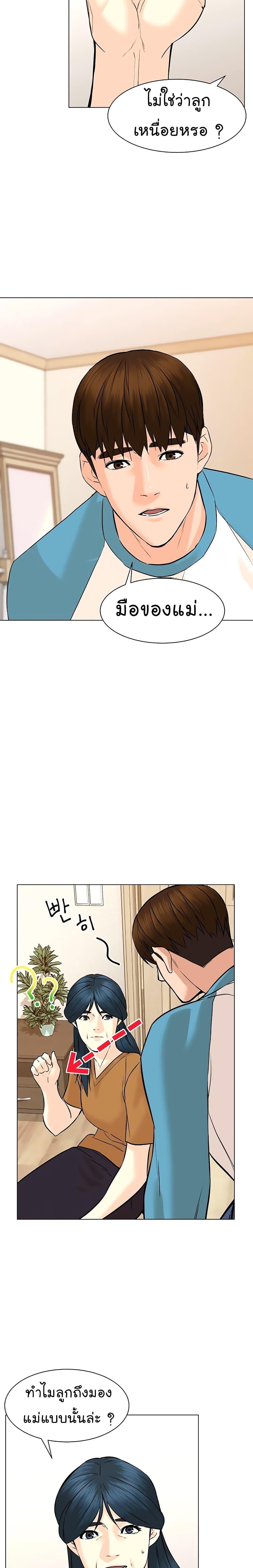 Manga-lc-com อ่านมังงะ อ่านการ์ตูน ออนไลน์ ฟรี From the Grave and Back ตอนที่ 1 2 3 4 5 6 7 8 9 10 11 12 13 14 ฟรี ไม่มีโฆษณา Manga-lc - อ่าน มังงะ อ่าน การ์ตูน ออนไลน์ อ่านมังงะ ฟรี