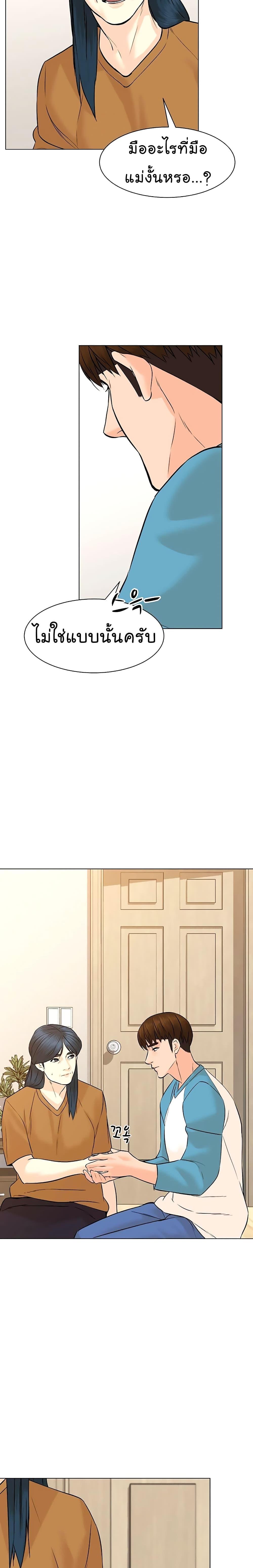 Manga-lc-com อ่านมังงะ อ่านการ์ตูน ออนไลน์ ฟรี From the Grave and Back ตอนที่ 1 2 3 4 5 6 7 8 9 10 11 12 13 14 ฟรี ไม่มีโฆษณา Manga-lc - อ่าน มังงะ อ่าน การ์ตูน ออนไลน์ อ่านมังงะ ฟรี