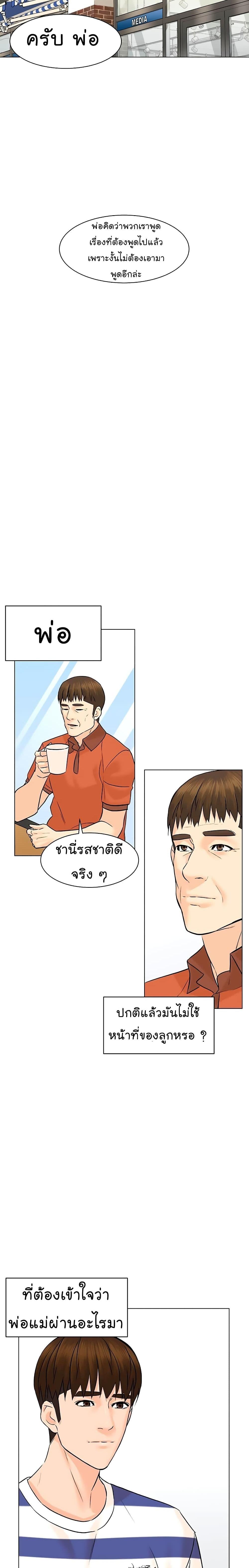 Manga-lc-com อ่านมังงะ อ่านการ์ตูน ออนไลน์ ฟรี From the Grave and Back ตอนที่ 1 2 3 4 5 6 7 8 9 10 11 12 13 14 ฟรี ไม่มีโฆษณา Manga-lc - อ่าน มังงะ อ่าน การ์ตูน ออนไลน์ อ่านมังงะ ฟรี