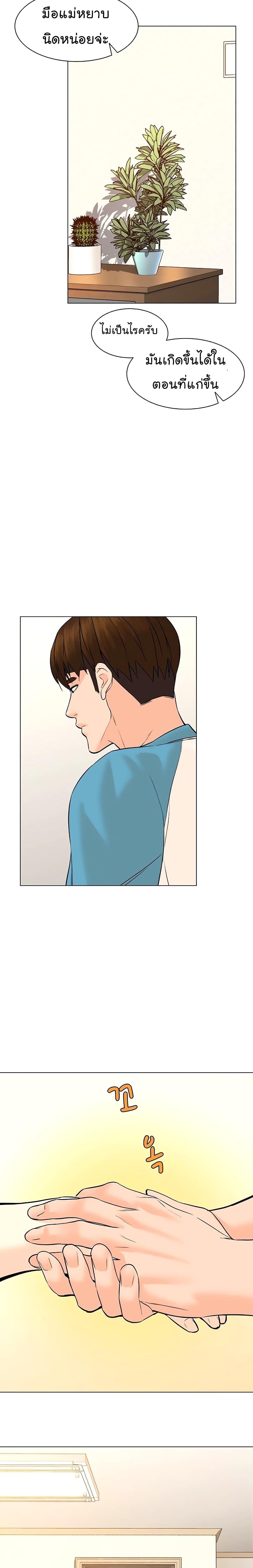 Manga-lc-com อ่านมังงะ อ่านการ์ตูน ออนไลน์ ฟรี From the Grave and Back ตอนที่ 1 2 3 4 5 6 7 8 9 10 11 12 13 14 ฟรี ไม่มีโฆษณา Manga-lc - อ่าน มังงะ อ่าน การ์ตูน ออนไลน์ อ่านมังงะ ฟรี