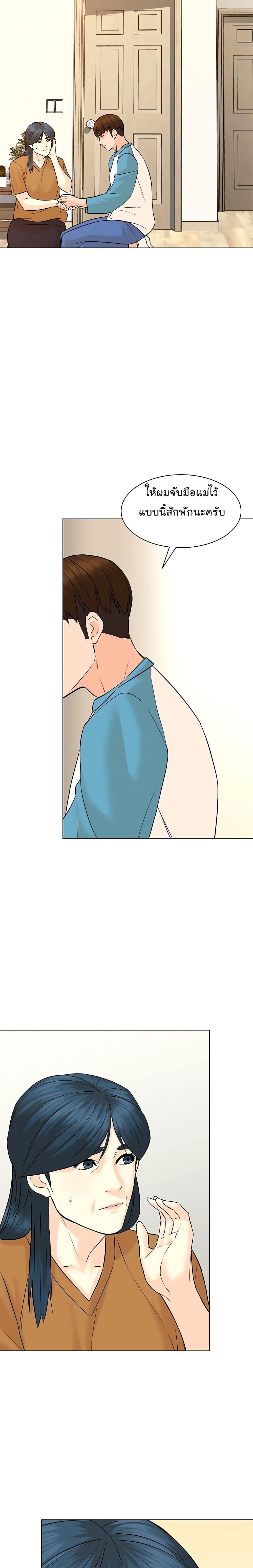 Manga-lc-com อ่านมังงะ อ่านการ์ตูน ออนไลน์ ฟรี From the Grave and Back ตอนที่ 1 2 3 4 5 6 7 8 9 10 11 12 13 14 ฟรี ไม่มีโฆษณา Manga-lc - อ่าน มังงะ อ่าน การ์ตูน ออนไลน์ อ่านมังงะ ฟรี