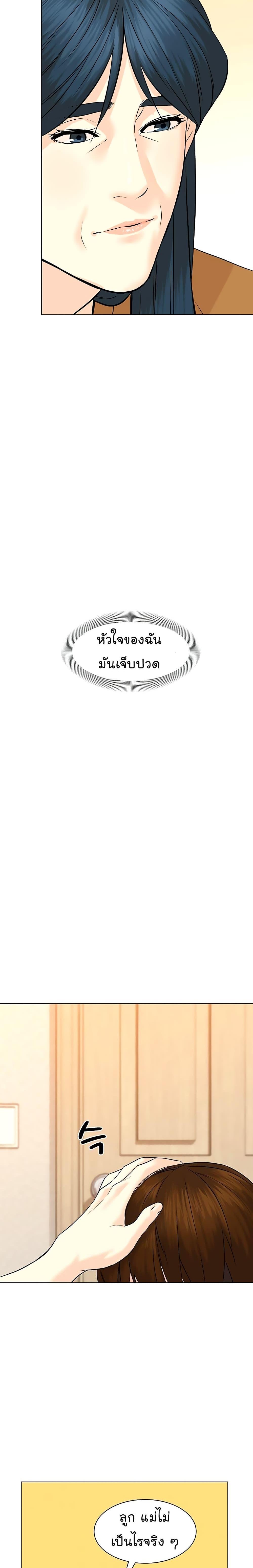 Manga-lc-com อ่านมังงะ อ่านการ์ตูน ออนไลน์ ฟรี From the Grave and Back ตอนที่ 1 2 3 4 5 6 7 8 9 10 11 12 13 14 ฟรี ไม่มีโฆษณา Manga-lc - อ่าน มังงะ อ่าน การ์ตูน ออนไลน์ อ่านมังงะ ฟรี