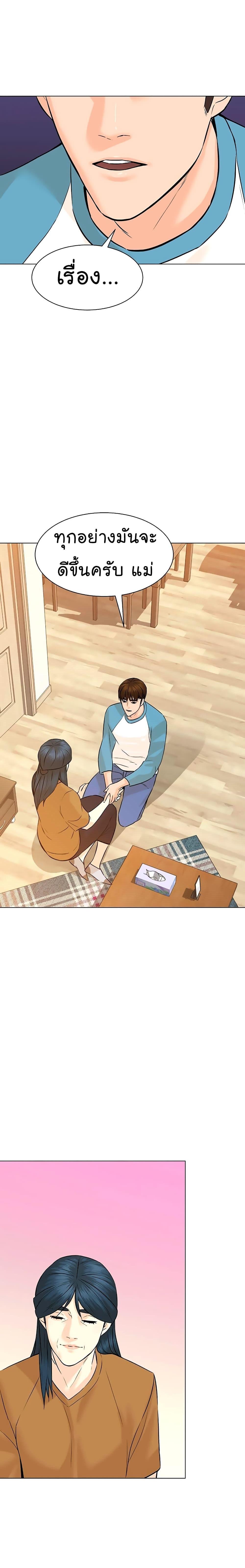 Manga-lc-com อ่านมังงะ อ่านการ์ตูน ออนไลน์ ฟรี From the Grave and Back ตอนที่ 1 2 3 4 5 6 7 8 9 10 11 12 13 14 ฟรี ไม่มีโฆษณา Manga-lc - อ่าน มังงะ อ่าน การ์ตูน ออนไลน์ อ่านมังงะ ฟรี