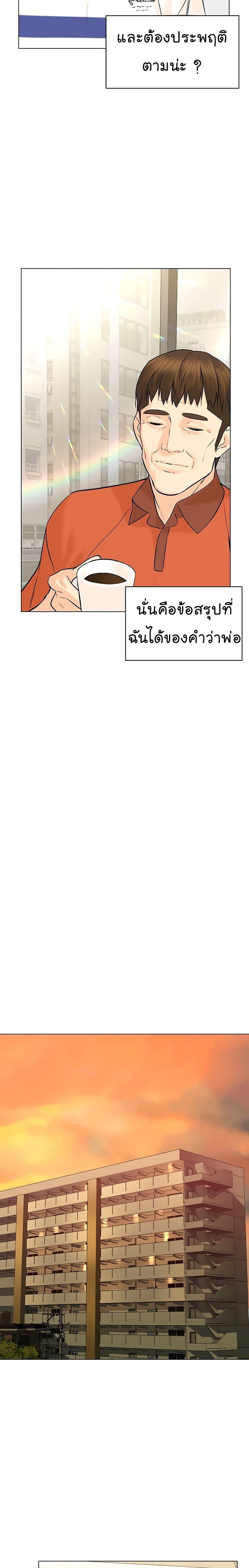 Manga-lc-com อ่านมังงะ อ่านการ์ตูน ออนไลน์ ฟรี From the Grave and Back ตอนที่ 1 2 3 4 5 6 7 8 9 10 11 12 13 14 ฟรี ไม่มีโฆษณา Manga-lc - อ่าน มังงะ อ่าน การ์ตูน ออนไลน์ อ่านมังงะ ฟรี