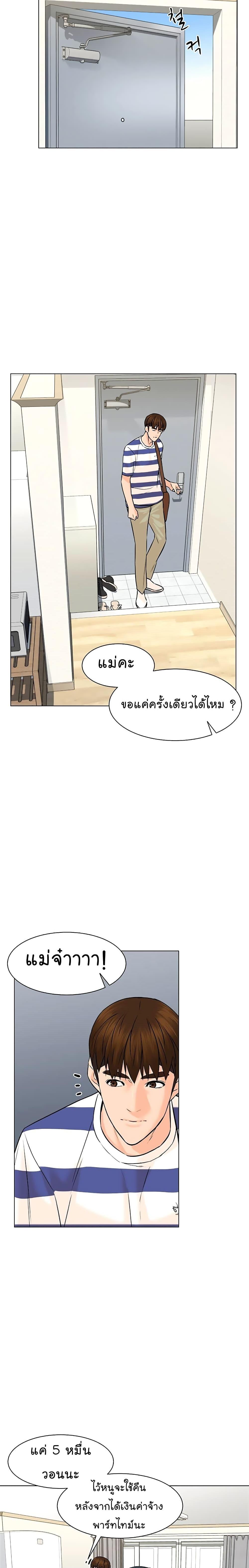 Manga-lc-com อ่านมังงะ อ่านการ์ตูน ออนไลน์ ฟรี From the Grave and Back ตอนที่ 1 2 3 4 5 6 7 8 9 10 11 12 13 14 ฟรี ไม่มีโฆษณา Manga-lc - อ่าน มังงะ อ่าน การ์ตูน ออนไลน์ อ่านมังงะ ฟรี