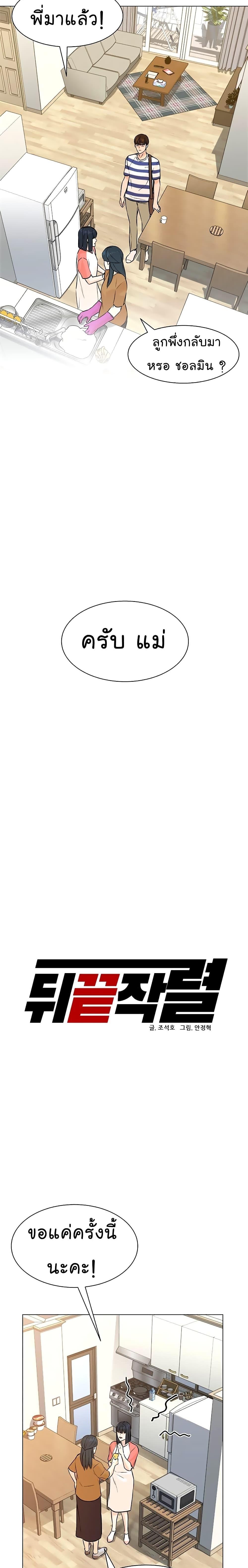 Manga-lc-com อ่านมังงะ อ่านการ์ตูน ออนไลน์ ฟรี From the Grave and Back ตอนที่ 1 2 3 4 5 6 7 8 9 10 11 12 13 14 ฟรี ไม่มีโฆษณา Manga-lc - อ่าน มังงะ อ่าน การ์ตูน ออนไลน์ อ่านมังงะ ฟรี