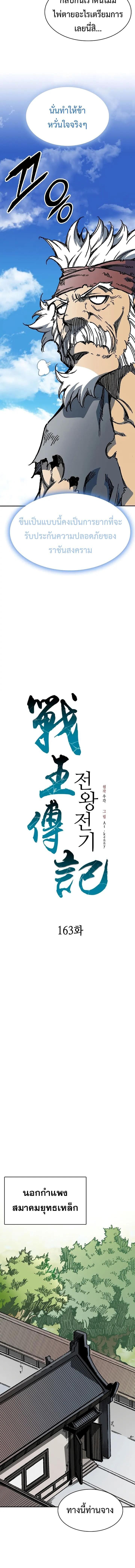 Manga-lc-com อ่านมังงะ อ่านการ์ตูน ออนไลน์ ฟรี Memoir Of The King Of War ตอนที่ 1 2 3 4 5 6 7 8 9 10 11 12 13 14 ฟรี ไม่มีโฆษณา Manga-lc - อ่าน มังงะ อ่าน การ์ตูน ออนไลน์ อ่านมังงะ ฟรี