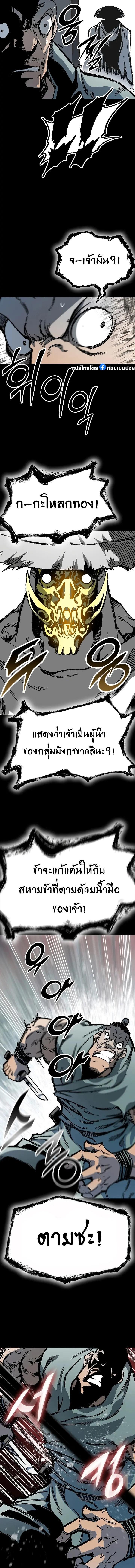 Manga-lc-com อ่านมังงะ อ่านการ์ตูน ออนไลน์ ฟรี Memoir Of The King Of War ตอนที่ 1 2 3 4 5 6 7 8 9 10 11 12 13 14 ฟรี ไม่มีโฆษณา Manga-lc - อ่าน มังงะ อ่าน การ์ตูน ออนไลน์ อ่านมังงะ ฟรี