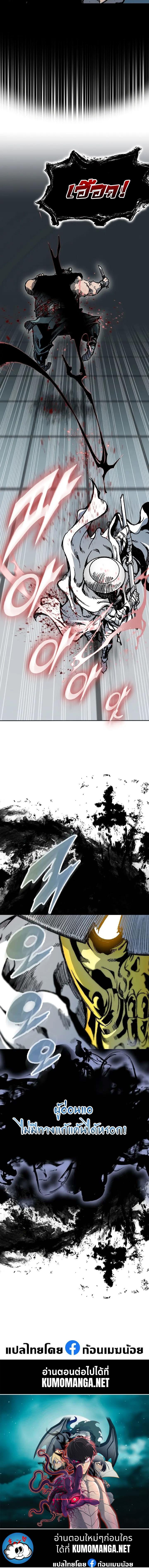 Manga-lc-com อ่านมังงะ อ่านการ์ตูน ออนไลน์ ฟรี Memoir Of The King Of War ตอนที่ 1 2 3 4 5 6 7 8 9 10 11 12 13 14 ฟรี ไม่มีโฆษณา Manga-lc - อ่าน มังงะ อ่าน การ์ตูน ออนไลน์ อ่านมังงะ ฟรี