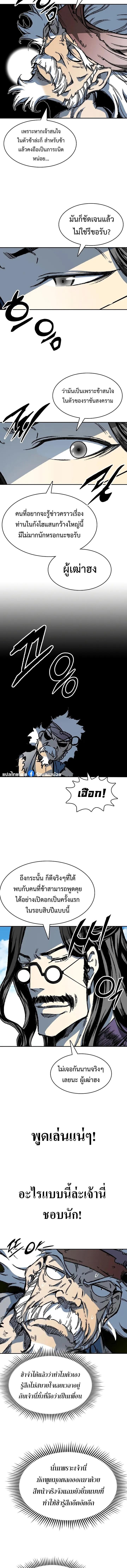 Manga-lc-com อ่านมังงะ อ่านการ์ตูน ออนไลน์ ฟรี Memoir Of The King Of War ตอนที่ 1 2 3 4 5 6 7 8 9 10 11 12 13 14 ฟรี ไม่มีโฆษณา Manga-lc - อ่าน มังงะ อ่าน การ์ตูน ออนไลน์ อ่านมังงะ ฟรี