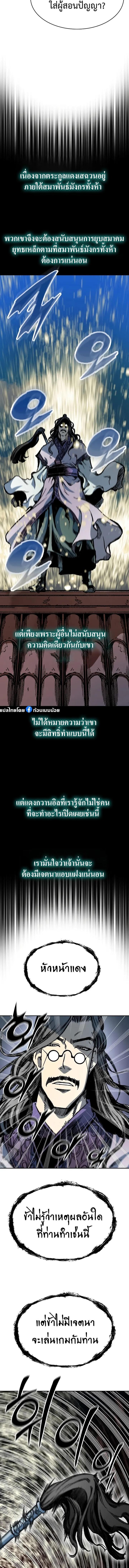 Manga-lc-com อ่านมังงะ อ่านการ์ตูน ออนไลน์ ฟรี Memoir Of The King Of War ตอนที่ 1 2 3 4 5 6 7 8 9 10 11 12 13 14 ฟรี ไม่มีโฆษณา Manga-lc - อ่าน มังงะ อ่าน การ์ตูน ออนไลน์ อ่านมังงะ ฟรี