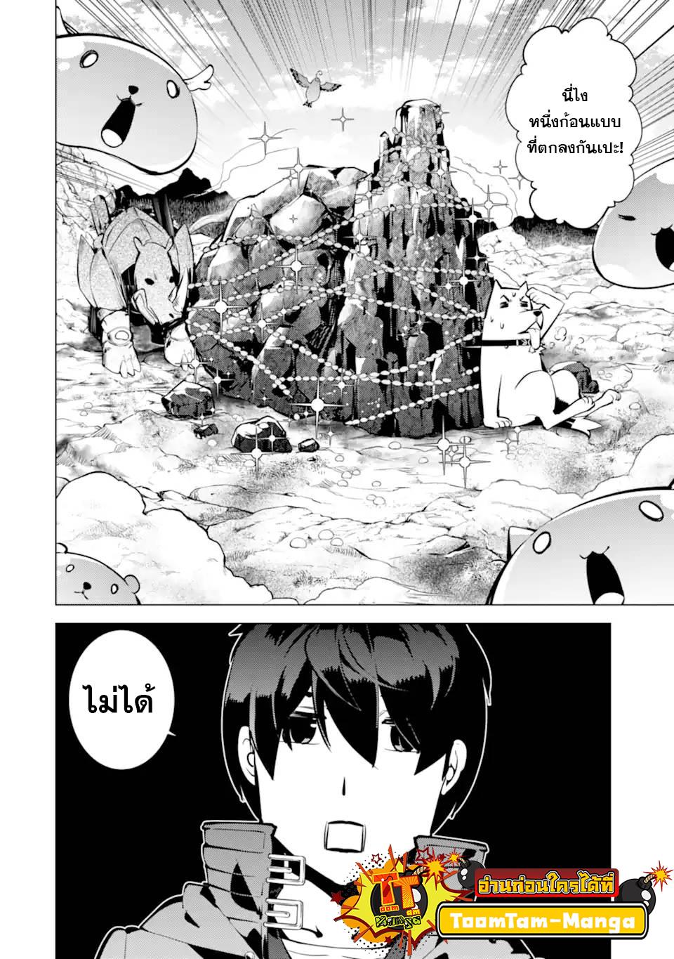 Manga-lc-com อ่านมังงะ อ่านการ์ตูน ออนไลน์ ฟรี Tensei Kenja no Isekai Life เกิดใหม่ไปเป็นปราชญ์แกร่ง ตอนที่ 1 2 3 4 5 6 7 8 9 10 11 12 13 14 ฟรี ไม่มีโฆษณา Manga-lc - อ่าน มังงะ อ่าน การ์ตูน ออนไลน์ อ่านมังงะ ฟรี