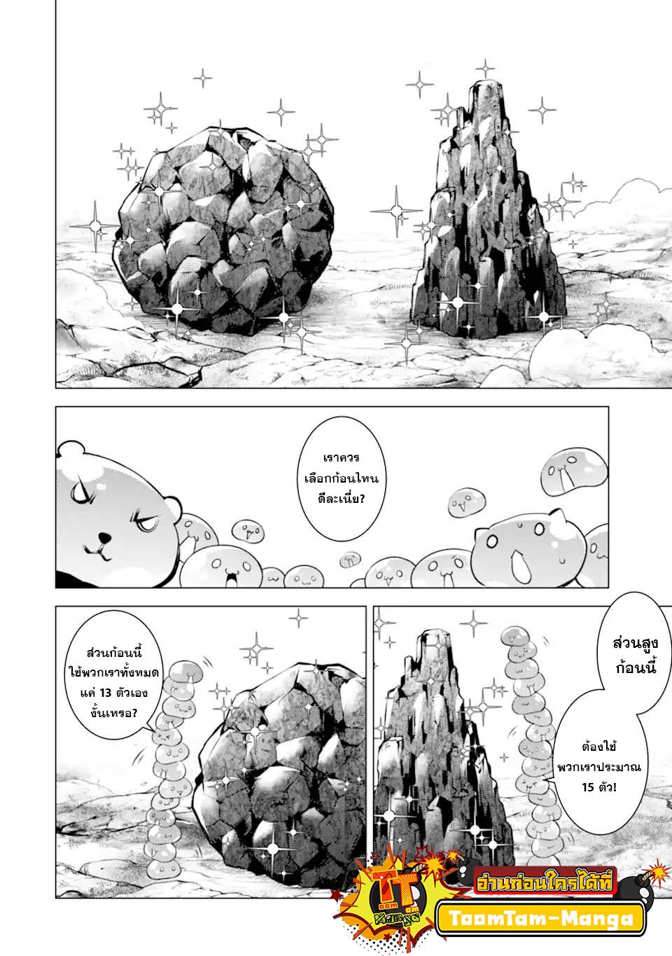 Manga-lc-com อ่านมังงะ อ่านการ์ตูน ออนไลน์ ฟรี Tensei Kenja no Isekai Life เกิดใหม่ไปเป็นปราชญ์แกร่ง ตอนที่ 1 2 3 4 5 6 7 8 9 10 11 12 13 14 ฟรี ไม่มีโฆษณา Manga-lc - อ่าน มังงะ อ่าน การ์ตูน ออนไลน์ อ่านมังงะ ฟรี