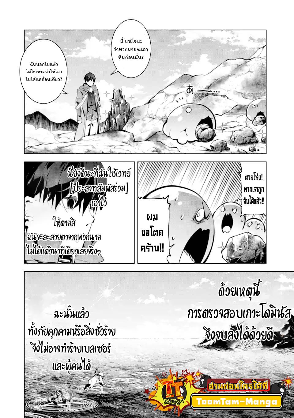 Manga-lc-com อ่านมังงะ อ่านการ์ตูน ออนไลน์ ฟรี Tensei Kenja no Isekai Life เกิดใหม่ไปเป็นปราชญ์แกร่ง ตอนที่ 1 2 3 4 5 6 7 8 9 10 11 12 13 14 ฟรี ไม่มีโฆษณา Manga-lc - อ่าน มังงะ อ่าน การ์ตูน ออนไลน์ อ่านมังงะ ฟรี