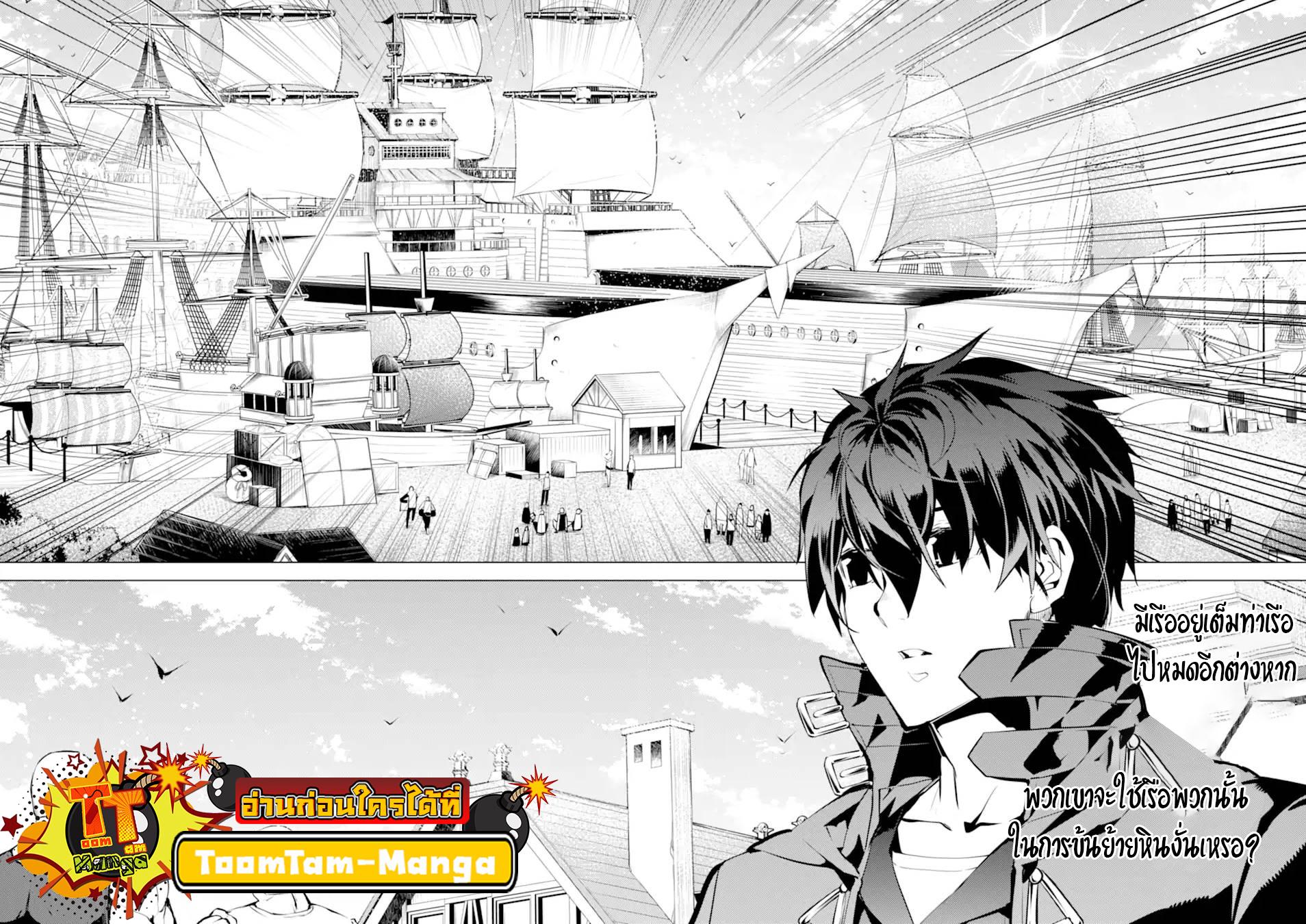Manga-lc-com อ่านมังงะ อ่านการ์ตูน ออนไลน์ ฟรี Tensei Kenja no Isekai Life เกิดใหม่ไปเป็นปราชญ์แกร่ง ตอนที่ 1 2 3 4 5 6 7 8 9 10 11 12 13 14 ฟรี ไม่มีโฆษณา Manga-lc - อ่าน มังงะ อ่าน การ์ตูน ออนไลน์ อ่านมังงะ ฟรี