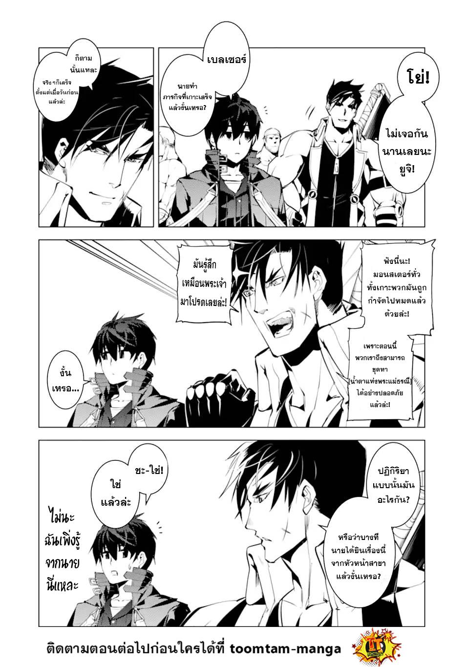 Manga-lc-com อ่านมังงะ อ่านการ์ตูน ออนไลน์ ฟรี Tensei Kenja no Isekai Life เกิดใหม่ไปเป็นปราชญ์แกร่ง ตอนที่ 1 2 3 4 5 6 7 8 9 10 11 12 13 14 ฟรี ไม่มีโฆษณา Manga-lc - อ่าน มังงะ อ่าน การ์ตูน ออนไลน์ อ่านมังงะ ฟรี
