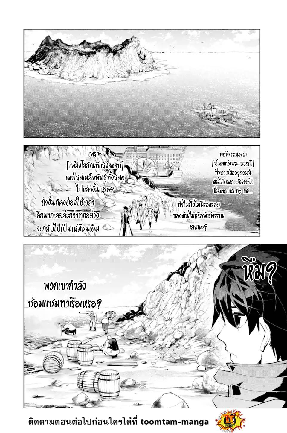 Manga-lc-com อ่านมังงะ อ่านการ์ตูน ออนไลน์ ฟรี Tensei Kenja no Isekai Life เกิดใหม่ไปเป็นปราชญ์แกร่ง ตอนที่ 1 2 3 4 5 6 7 8 9 10 11 12 13 14 ฟรี ไม่มีโฆษณา Manga-lc - อ่าน มังงะ อ่าน การ์ตูน ออนไลน์ อ่านมังงะ ฟรี