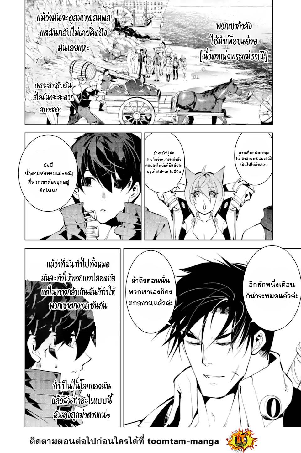 Manga-lc-com อ่านมังงะ อ่านการ์ตูน ออนไลน์ ฟรี Tensei Kenja no Isekai Life เกิดใหม่ไปเป็นปราชญ์แกร่ง ตอนที่ 1 2 3 4 5 6 7 8 9 10 11 12 13 14 ฟรี ไม่มีโฆษณา Manga-lc - อ่าน มังงะ อ่าน การ์ตูน ออนไลน์ อ่านมังงะ ฟรี