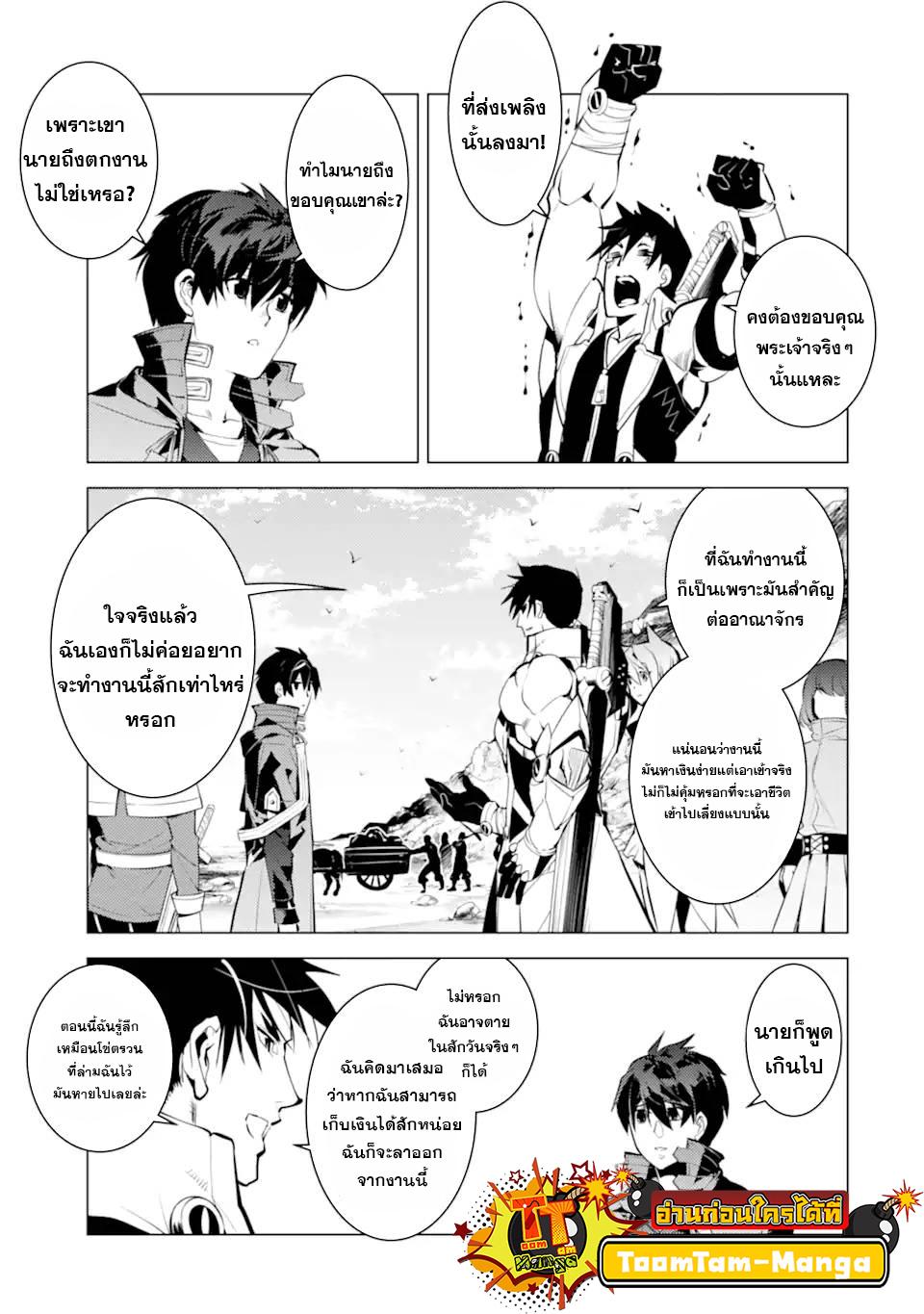Manga-lc-com อ่านมังงะ อ่านการ์ตูน ออนไลน์ ฟรี Tensei Kenja no Isekai Life เกิดใหม่ไปเป็นปราชญ์แกร่ง ตอนที่ 1 2 3 4 5 6 7 8 9 10 11 12 13 14 ฟรี ไม่มีโฆษณา Manga-lc - อ่าน มังงะ อ่าน การ์ตูน ออนไลน์ อ่านมังงะ ฟรี