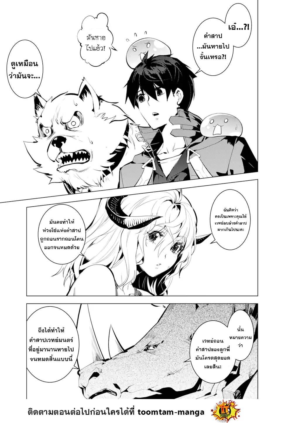 Manga-lc-com อ่านมังงะ อ่านการ์ตูน ออนไลน์ ฟรี Tensei Kenja no Isekai Life เกิดใหม่ไปเป็นปราชญ์แกร่ง ตอนที่ 1 2 3 4 5 6 7 8 9 10 11 12 13 14 ฟรี ไม่มีโฆษณา Manga-lc - อ่าน มังงะ อ่าน การ์ตูน ออนไลน์ อ่านมังงะ ฟรี
