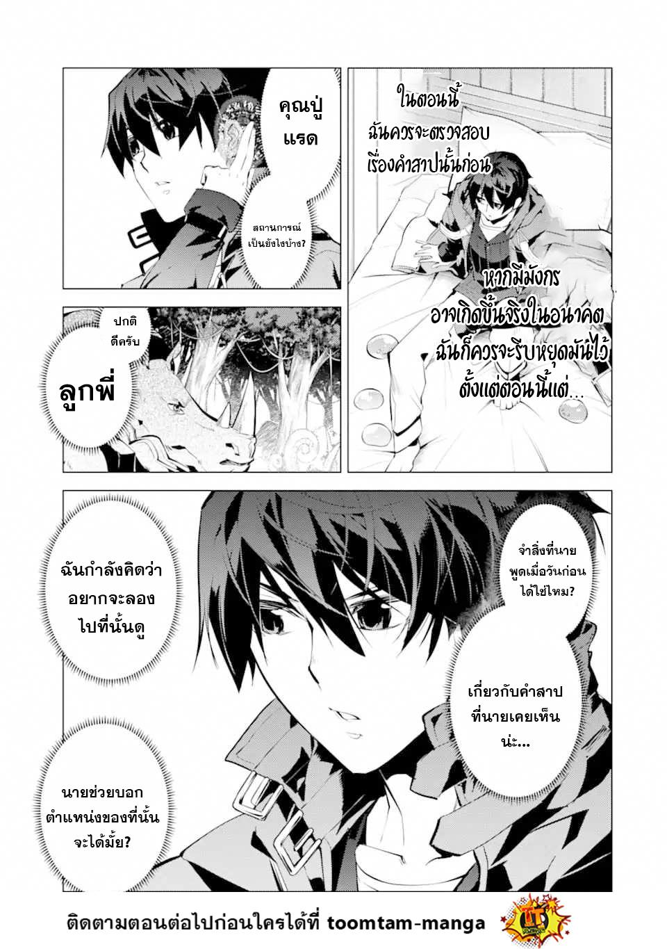 Manga-lc-com อ่านมังงะ อ่านการ์ตูน ออนไลน์ ฟรี Tensei Kenja no Isekai Life เกิดใหม่ไปเป็นปราชญ์แกร่ง ตอนที่ 1 2 3 4 5 6 7 8 9 10 11 12 13 14 ฟรี ไม่มีโฆษณา Manga-lc - อ่าน มังงะ อ่าน การ์ตูน ออนไลน์ อ่านมังงะ ฟรี