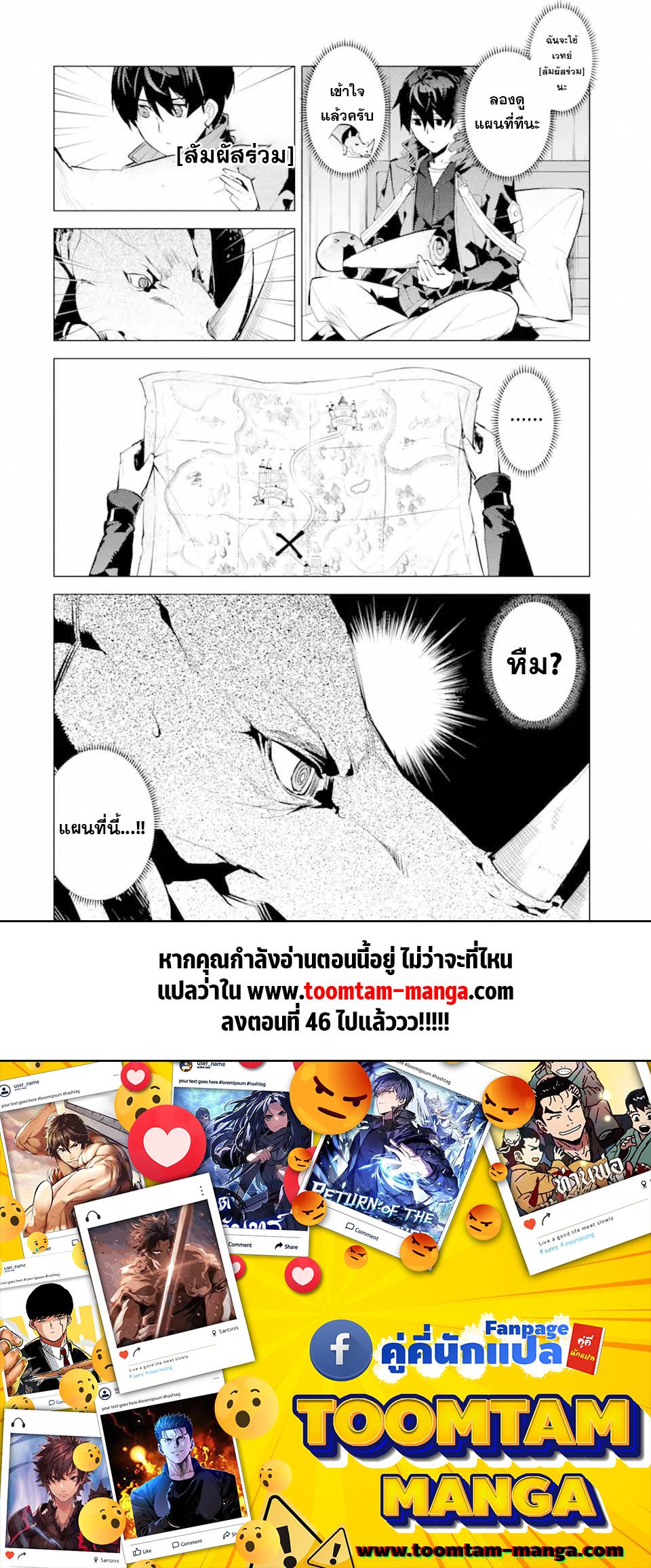 Manga-lc-com อ่านมังงะ อ่านการ์ตูน ออนไลน์ ฟรี Tensei Kenja no Isekai Life เกิดใหม่ไปเป็นปราชญ์แกร่ง ตอนที่ 1 2 3 4 5 6 7 8 9 10 11 12 13 14 ฟรี ไม่มีโฆษณา Manga-lc - อ่าน มังงะ อ่าน การ์ตูน ออนไลน์ อ่านมังงะ ฟรี