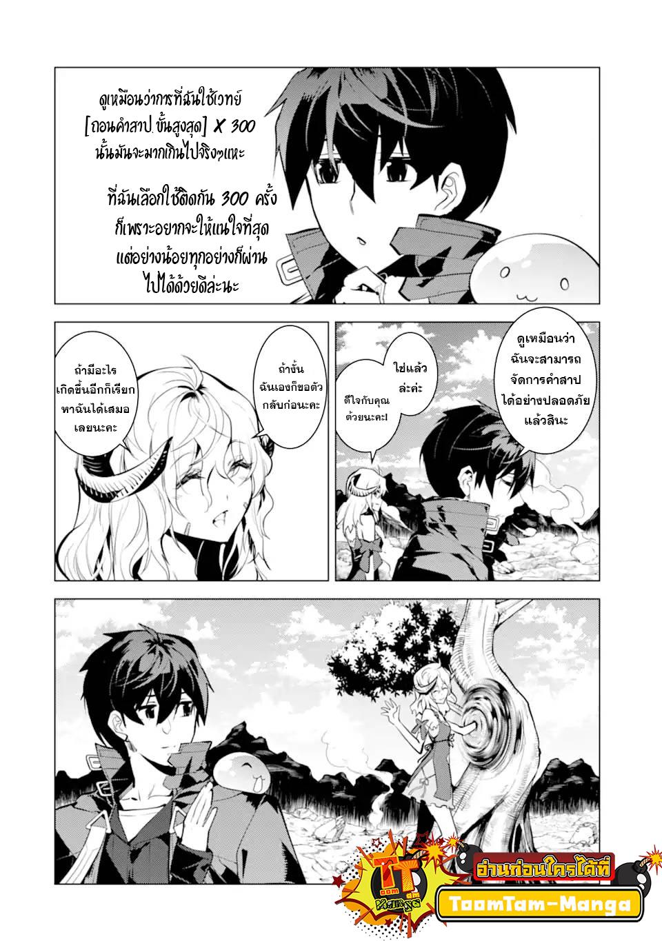 Manga-lc-com อ่านมังงะ อ่านการ์ตูน ออนไลน์ ฟรี Tensei Kenja no Isekai Life เกิดใหม่ไปเป็นปราชญ์แกร่ง ตอนที่ 1 2 3 4 5 6 7 8 9 10 11 12 13 14 ฟรี ไม่มีโฆษณา Manga-lc - อ่าน มังงะ อ่าน การ์ตูน ออนไลน์ อ่านมังงะ ฟรี