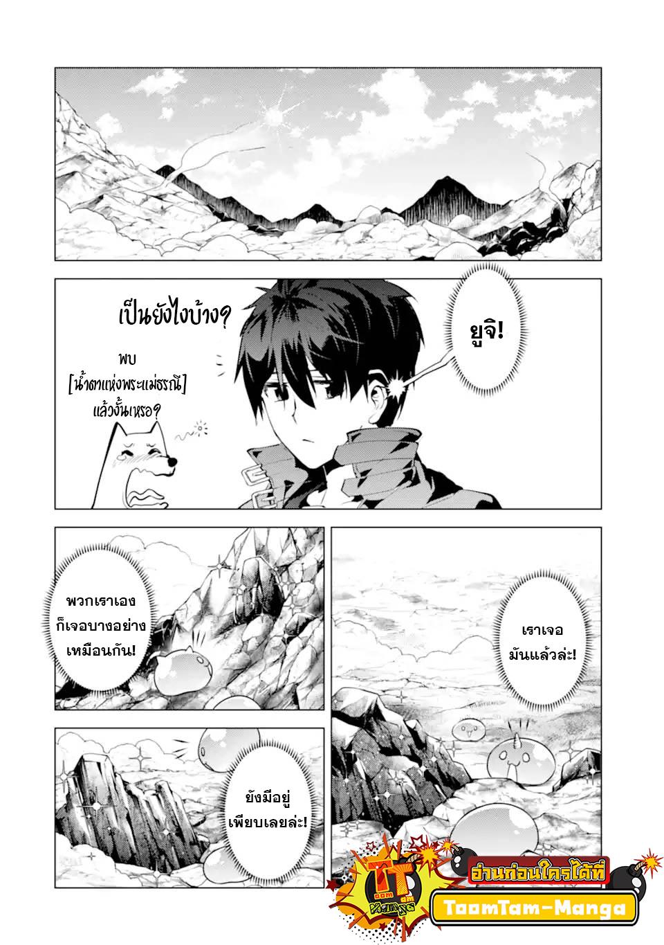 Manga-lc-com อ่านมังงะ อ่านการ์ตูน ออนไลน์ ฟรี Tensei Kenja no Isekai Life เกิดใหม่ไปเป็นปราชญ์แกร่ง ตอนที่ 1 2 3 4 5 6 7 8 9 10 11 12 13 14 ฟรี ไม่มีโฆษณา Manga-lc - อ่าน มังงะ อ่าน การ์ตูน ออนไลน์ อ่านมังงะ ฟรี