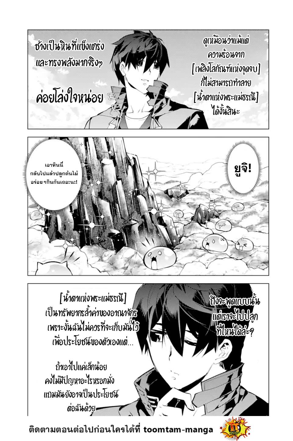 Manga-lc-com อ่านมังงะ อ่านการ์ตูน ออนไลน์ ฟรี Tensei Kenja no Isekai Life เกิดใหม่ไปเป็นปราชญ์แกร่ง ตอนที่ 1 2 3 4 5 6 7 8 9 10 11 12 13 14 ฟรี ไม่มีโฆษณา Manga-lc - อ่าน มังงะ อ่าน การ์ตูน ออนไลน์ อ่านมังงะ ฟรี