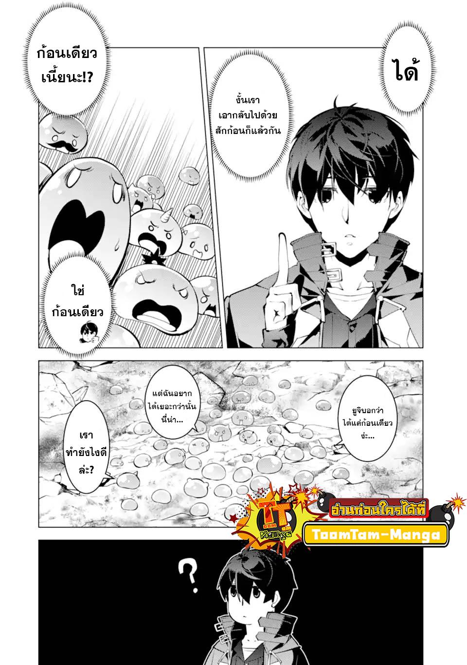 Manga-lc-com อ่านมังงะ อ่านการ์ตูน ออนไลน์ ฟรี Tensei Kenja no Isekai Life เกิดใหม่ไปเป็นปราชญ์แกร่ง ตอนที่ 1 2 3 4 5 6 7 8 9 10 11 12 13 14 ฟรี ไม่มีโฆษณา Manga-lc - อ่าน มังงะ อ่าน การ์ตูน ออนไลน์ อ่านมังงะ ฟรี