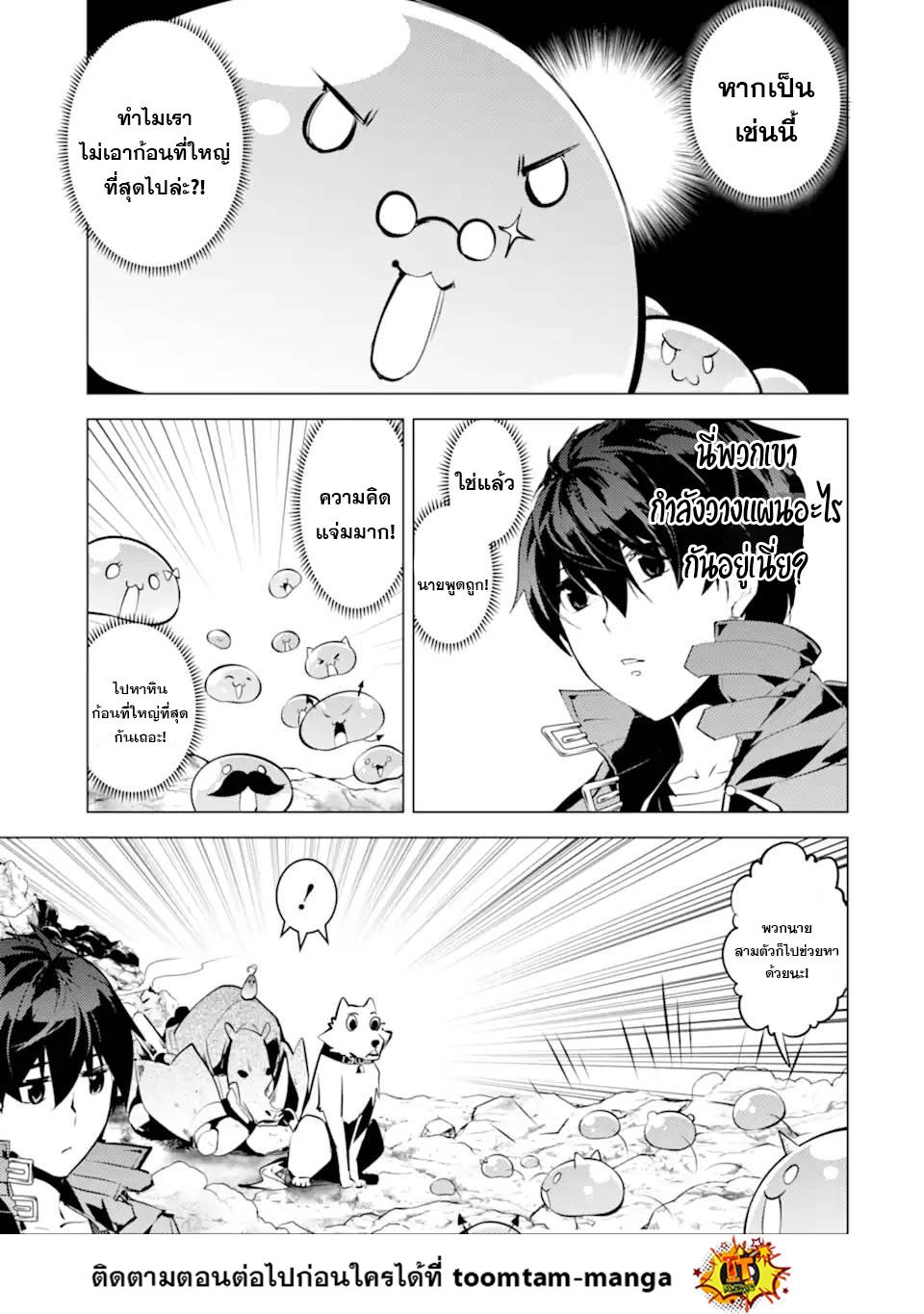 Manga-lc-com อ่านมังงะ อ่านการ์ตูน ออนไลน์ ฟรี Tensei Kenja no Isekai Life เกิดใหม่ไปเป็นปราชญ์แกร่ง ตอนที่ 1 2 3 4 5 6 7 8 9 10 11 12 13 14 ฟรี ไม่มีโฆษณา Manga-lc - อ่าน มังงะ อ่าน การ์ตูน ออนไลน์ อ่านมังงะ ฟรี