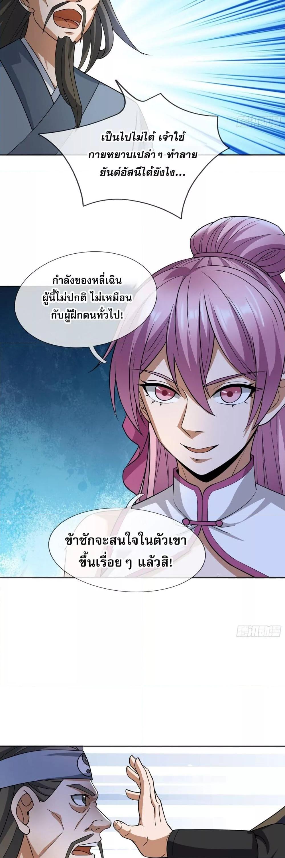 Manga-lc-com อ่านมังงะ อ่านการ์ตูน ออนไลน์ ฟรี หวนคืนจากหุบเหว ตอนที่ 1 2 3 4 5 6 7 8 9 10 11 12 13 14 ฟรี ไม่มีโฆษณา Manga-lc - อ่าน มังงะ อ่าน การ์ตูน ออนไลน์ อ่านมังงะ ฟรี
