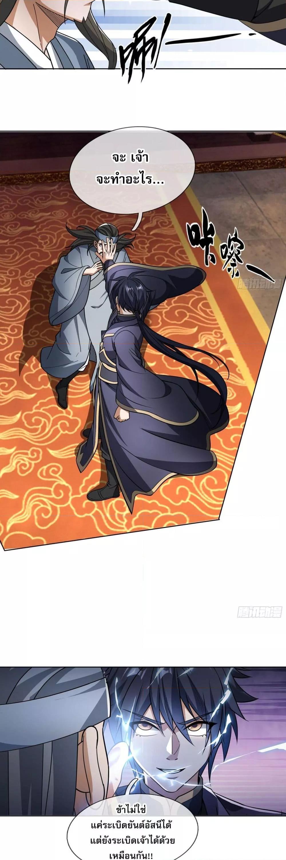 Manga-lc-com อ่านมังงะ อ่านการ์ตูน ออนไลน์ ฟรี หวนคืนจากหุบเหว ตอนที่ 1 2 3 4 5 6 7 8 9 10 11 12 13 14 ฟรี ไม่มีโฆษณา Manga-lc - อ่าน มังงะ อ่าน การ์ตูน ออนไลน์ อ่านมังงะ ฟรี