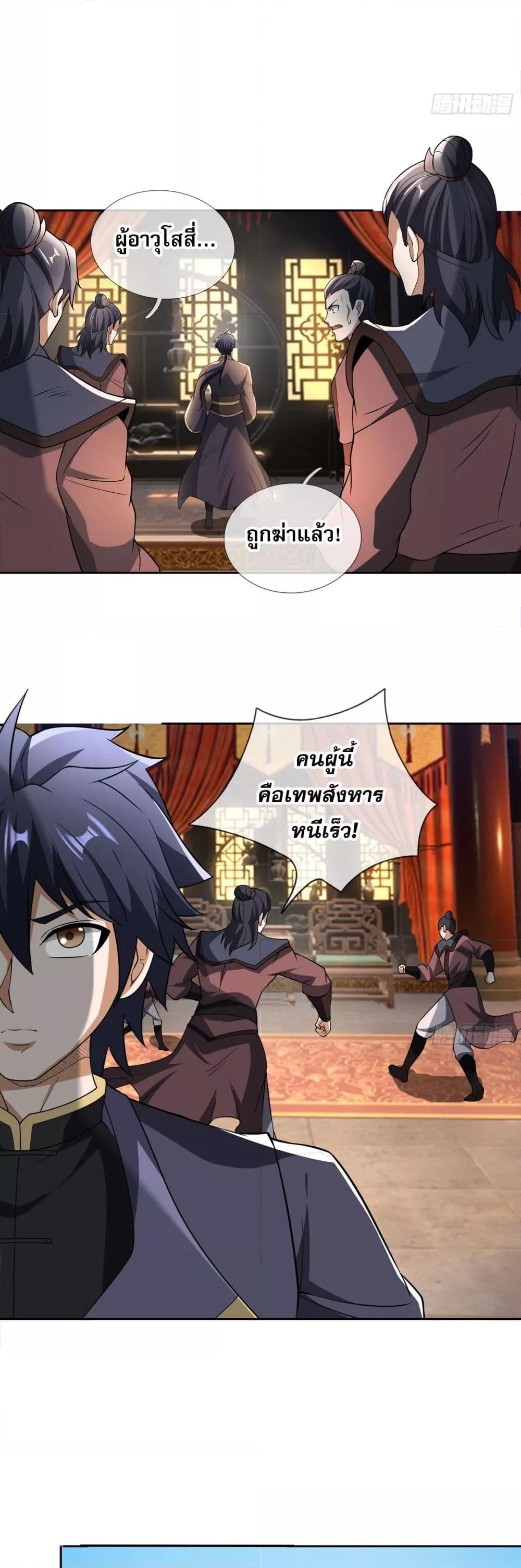 Manga-lc-com อ่านมังงะ อ่านการ์ตูน ออนไลน์ ฟรี หวนคืนจากหุบเหว ตอนที่ 1 2 3 4 5 6 7 8 9 10 11 12 13 14 ฟรี ไม่มีโฆษณา Manga-lc - อ่าน มังงะ อ่าน การ์ตูน ออนไลน์ อ่านมังงะ ฟรี