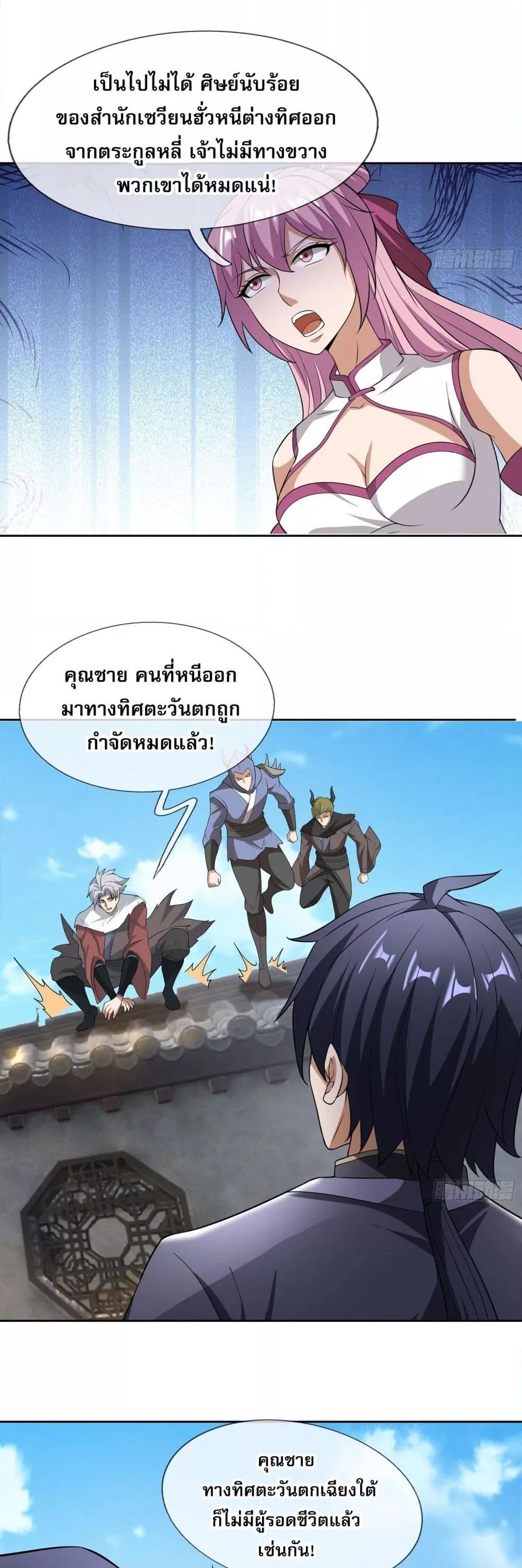 Manga-lc-com อ่านมังงะ อ่านการ์ตูน ออนไลน์ ฟรี หวนคืนจากหุบเหว ตอนที่ 1 2 3 4 5 6 7 8 9 10 11 12 13 14 ฟรี ไม่มีโฆษณา Manga-lc - อ่าน มังงะ อ่าน การ์ตูน ออนไลน์ อ่านมังงะ ฟรี