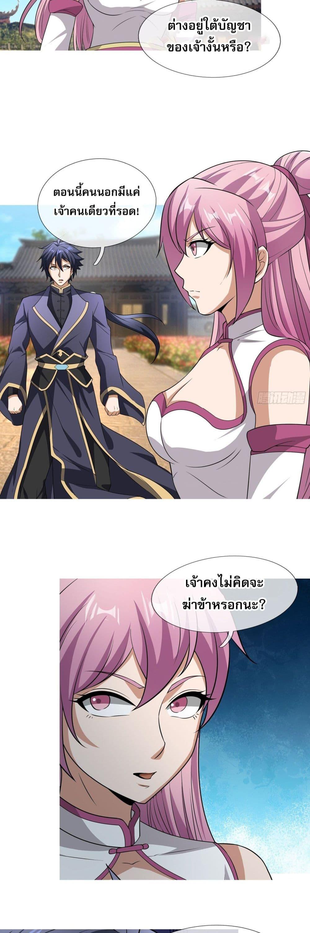 Manga-lc-com อ่านมังงะ อ่านการ์ตูน ออนไลน์ ฟรี หวนคืนจากหุบเหว ตอนที่ 1 2 3 4 5 6 7 8 9 10 11 12 13 14 ฟรี ไม่มีโฆษณา Manga-lc - อ่าน มังงะ อ่าน การ์ตูน ออนไลน์ อ่านมังงะ ฟรี