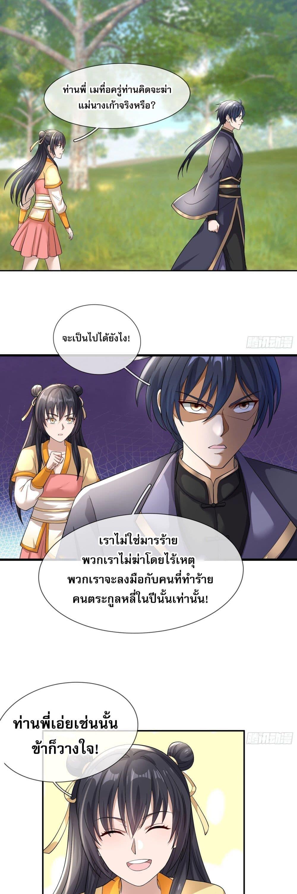 Manga-lc-com อ่านมังงะ อ่านการ์ตูน ออนไลน์ ฟรี หวนคืนจากหุบเหว ตอนที่ 1 2 3 4 5 6 7 8 9 10 11 12 13 14 ฟรี ไม่มีโฆษณา Manga-lc - อ่าน มังงะ อ่าน การ์ตูน ออนไลน์ อ่านมังงะ ฟรี