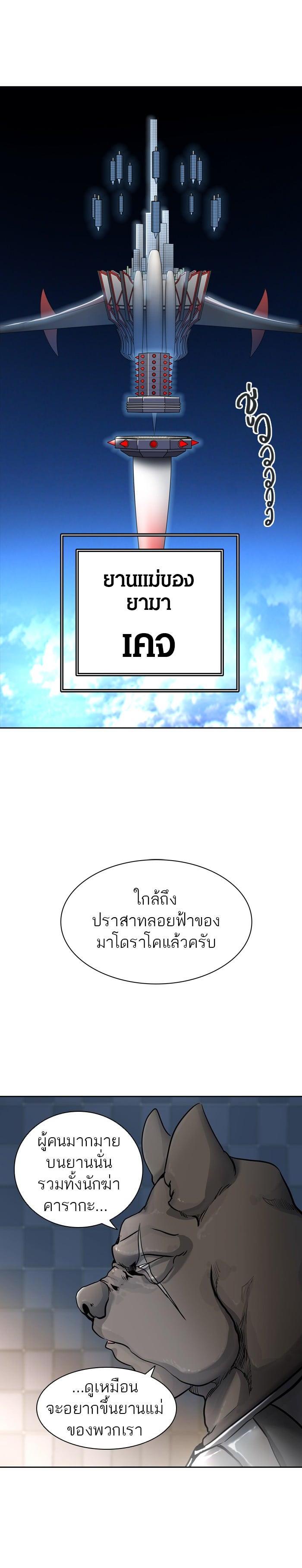 Manga-lc-com อ่านมังงะ อ่านการ์ตูน ออนไลน์ ฟรี Tower of God หอคอยเทพเจ้า ตอนที่ 1 2 3 4 5 6 7 8 9 10 11 12 13 14 ฟรี ไม่มีโฆษณา Manga-lc - อ่าน มังงะ อ่าน การ์ตูน ออนไลน์ อ่านมังงะ ฟรี
