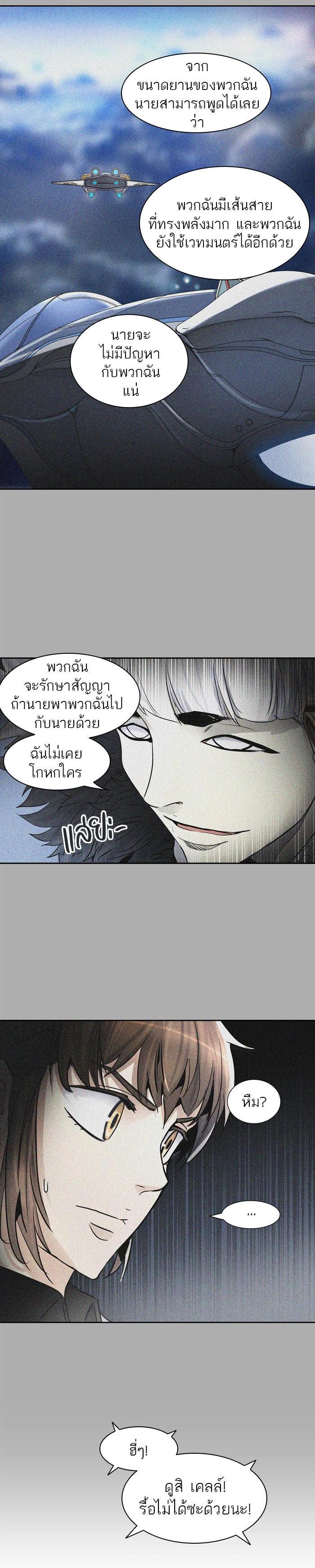 Manga-lc-com อ่านมังงะ อ่านการ์ตูน ออนไลน์ ฟรี Tower of God หอคอยเทพเจ้า ตอนที่ 1 2 3 4 5 6 7 8 9 10 11 12 13 14 ฟรี ไม่มีโฆษณา Manga-lc - อ่าน มังงะ อ่าน การ์ตูน ออนไลน์ อ่านมังงะ ฟรี