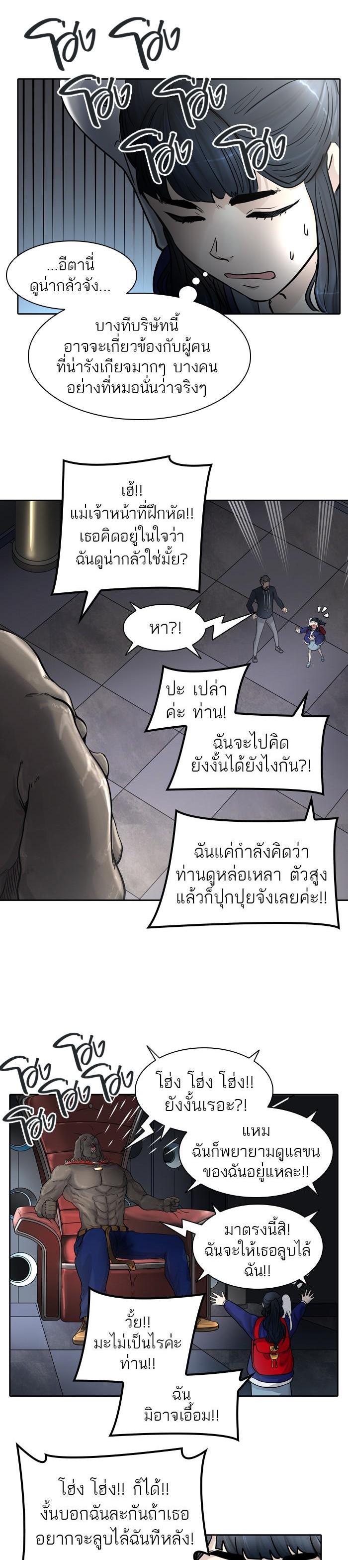 Manga-lc-com อ่านมังงะ อ่านการ์ตูน ออนไลน์ ฟรี Tower of God หอคอยเทพเจ้า ตอนที่ 1 2 3 4 5 6 7 8 9 10 11 12 13 14 ฟรี ไม่มีโฆษณา Manga-lc - อ่าน มังงะ อ่าน การ์ตูน ออนไลน์ อ่านมังงะ ฟรี