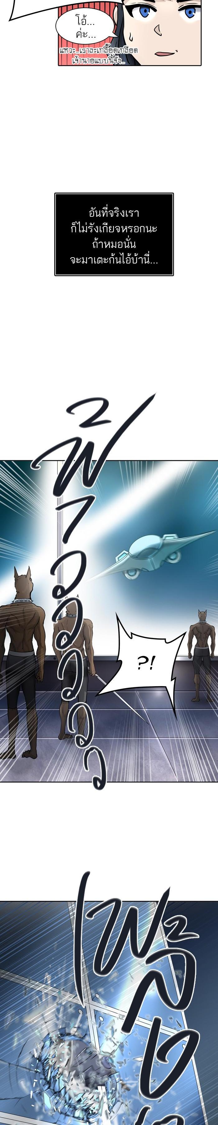 Manga-lc-com อ่านมังงะ อ่านการ์ตูน ออนไลน์ ฟรี Tower of God หอคอยเทพเจ้า ตอนที่ 1 2 3 4 5 6 7 8 9 10 11 12 13 14 ฟรี ไม่มีโฆษณา Manga-lc - อ่าน มังงะ อ่าน การ์ตูน ออนไลน์ อ่านมังงะ ฟรี
