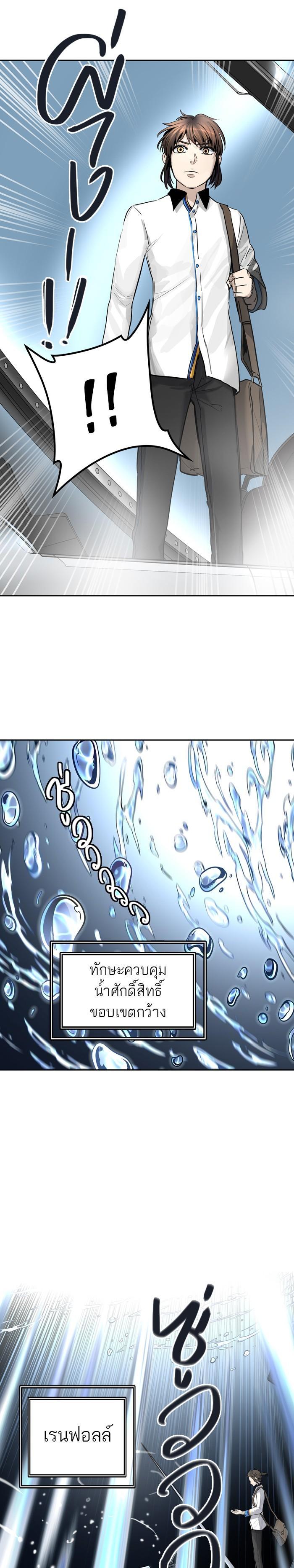 Manga-lc-com อ่านมังงะ อ่านการ์ตูน ออนไลน์ ฟรี Tower of God หอคอยเทพเจ้า ตอนที่ 1 2 3 4 5 6 7 8 9 10 11 12 13 14 ฟรี ไม่มีโฆษณา Manga-lc - อ่าน มังงะ อ่าน การ์ตูน ออนไลน์ อ่านมังงะ ฟรี