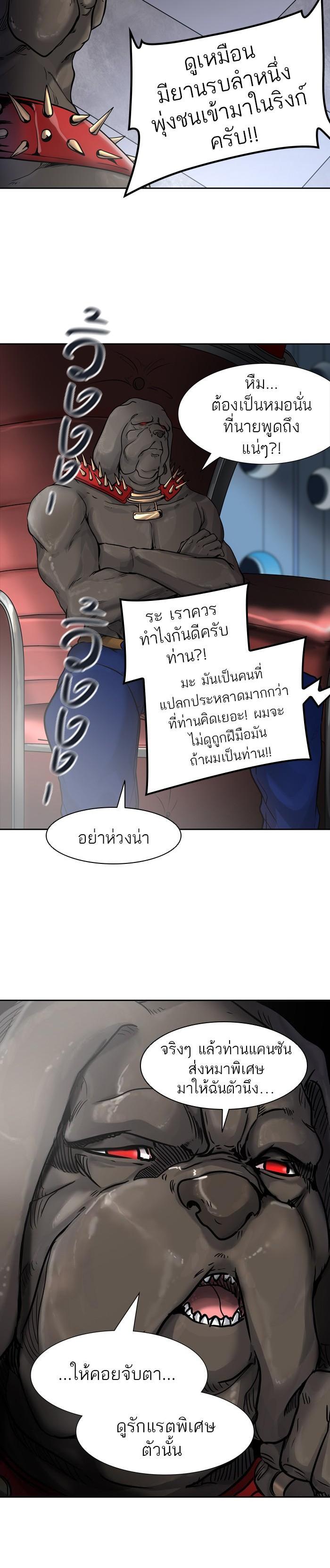 Manga-lc-com อ่านมังงะ อ่านการ์ตูน ออนไลน์ ฟรี Tower of God หอคอยเทพเจ้า ตอนที่ 1 2 3 4 5 6 7 8 9 10 11 12 13 14 ฟรี ไม่มีโฆษณา Manga-lc - อ่าน มังงะ อ่าน การ์ตูน ออนไลน์ อ่านมังงะ ฟรี