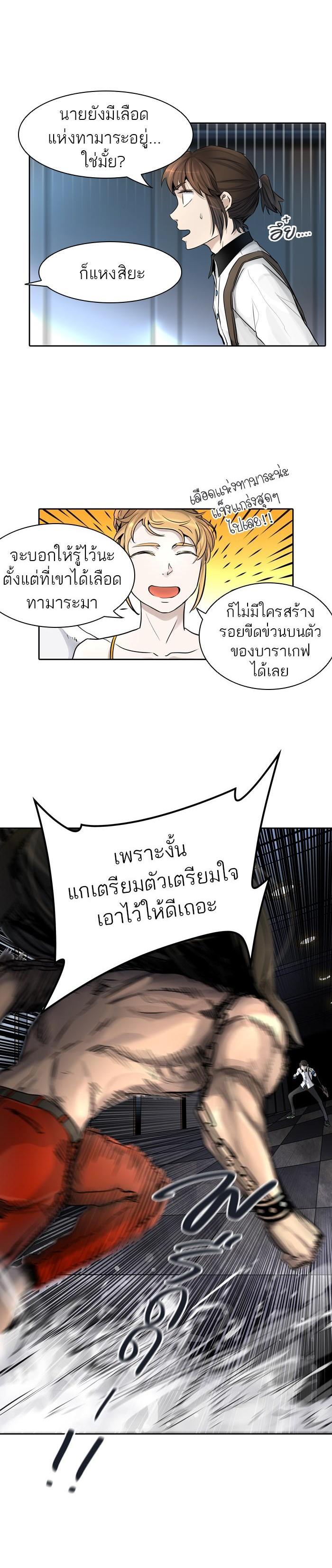 Manga-lc-com อ่านมังงะ อ่านการ์ตูน ออนไลน์ ฟรี Tower of God หอคอยเทพเจ้า ตอนที่ 1 2 3 4 5 6 7 8 9 10 11 12 13 14 ฟรี ไม่มีโฆษณา Manga-lc - อ่าน มังงะ อ่าน การ์ตูน ออนไลน์ อ่านมังงะ ฟรี