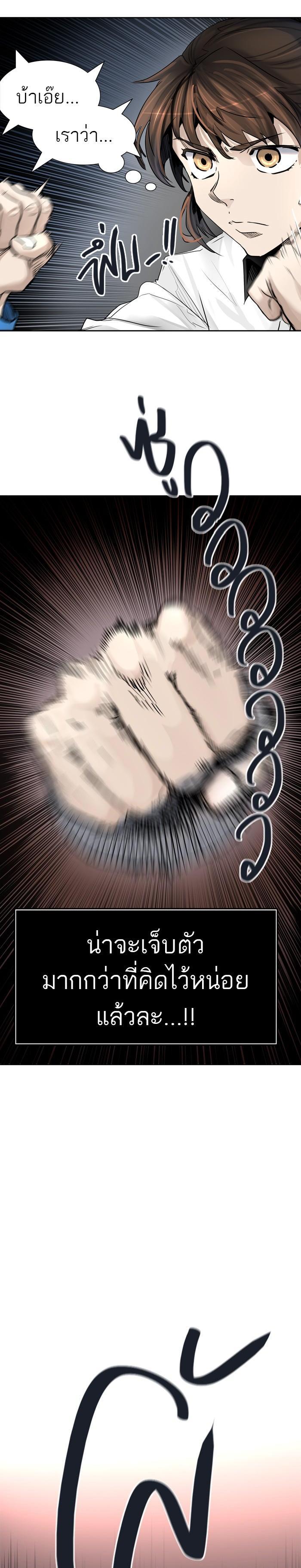 Manga-lc-com อ่านมังงะ อ่านการ์ตูน ออนไลน์ ฟรี Tower of God หอคอยเทพเจ้า ตอนที่ 1 2 3 4 5 6 7 8 9 10 11 12 13 14 ฟรี ไม่มีโฆษณา Manga-lc - อ่าน มังงะ อ่าน การ์ตูน ออนไลน์ อ่านมังงะ ฟรี